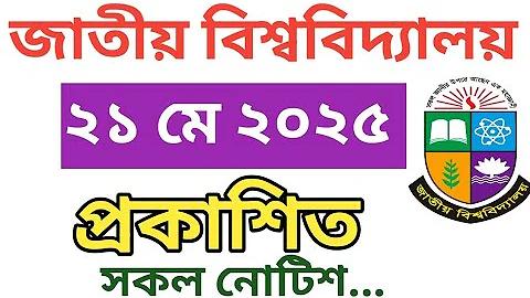 লাঠি