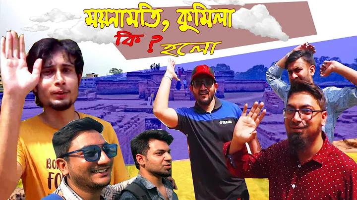 পরিবার class 3