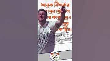 লেজ করা মানে কি