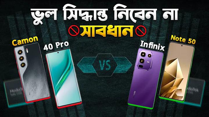 পাক ভিসা ওই লাইভ স্কোর