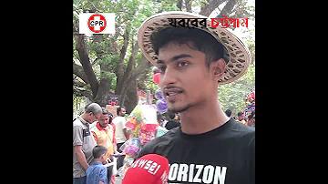 tsport লাইভ