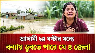 bdjobs chittagong