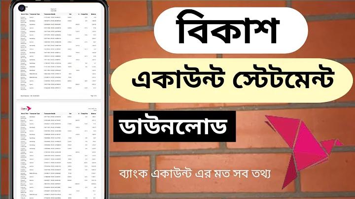 একদিনের আন্তর্জাতিক ক্রিকেট কত সাল থেকে শুরু হয়?