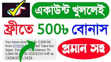 স্লট: গেইশার বাগান
