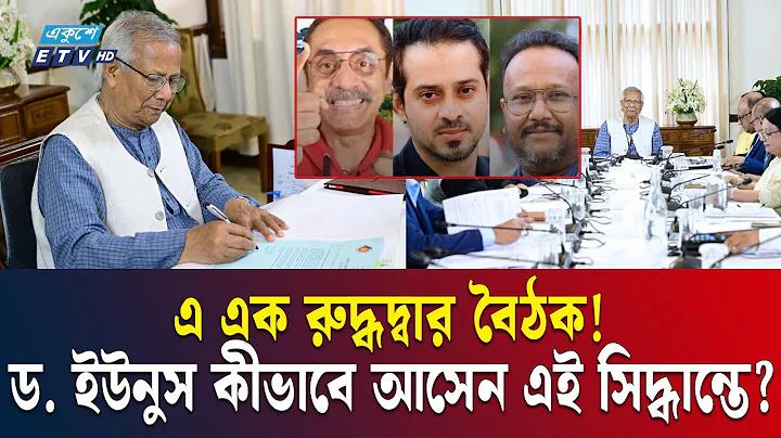 onu price bd