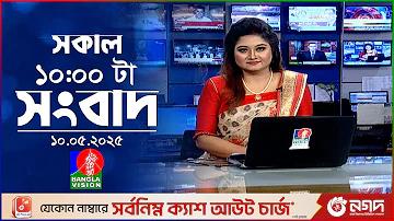 অরিজিন গেম