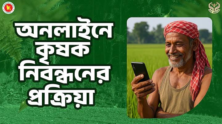 ওম জয় জয় বাবা লোকনাথ