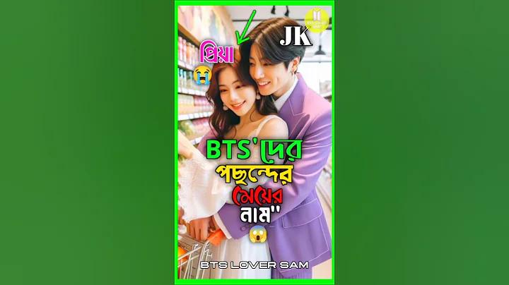বেট-এ