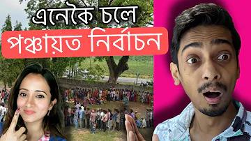 ফুলের বিবাহ গল্প