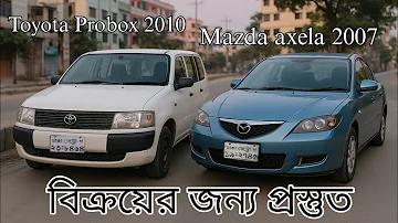 bangla mas ar koto tarik