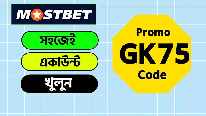 ক্রিকেট বিশ্বকাপ লাইভ দেখার অ্যাপ