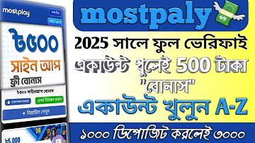 টিটো ম্যাচ টুডে লাইভ স্কোর