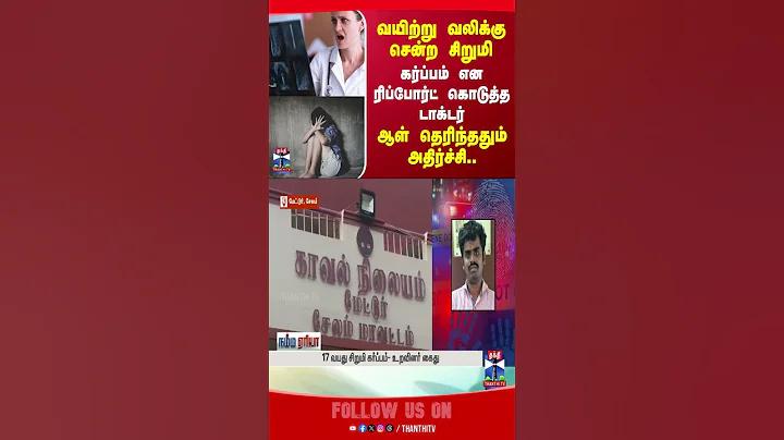 অনলাইন জুয়া: ২০০ ওয়েবসাইটে সিআইডির নজরদারি