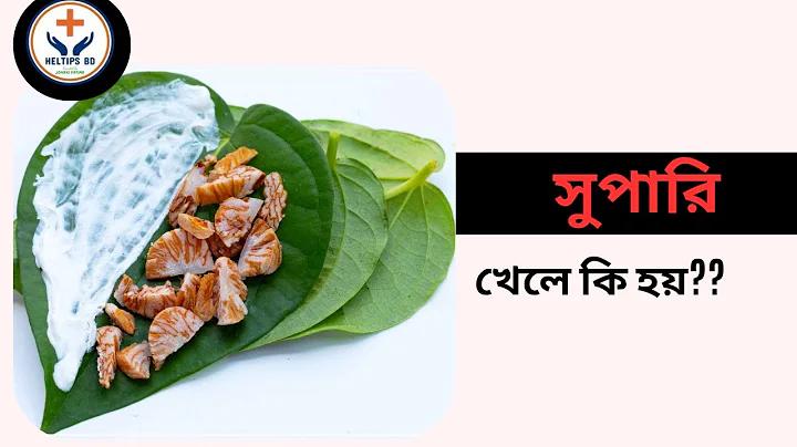 বাজি লাইভ ক্রিকেট