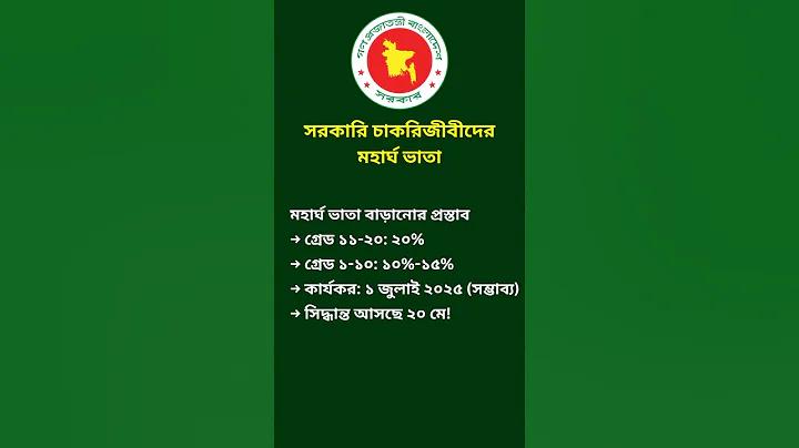 সুপার স্লট 999