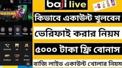 পিচ কত প্রকার