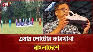 ক্রিকেট ক্রিজের মাপ কত