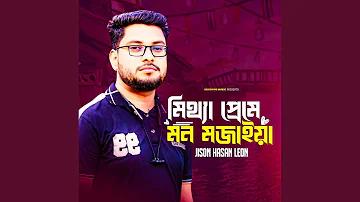 বব ওয়ার্ল্ড অ্যাপ কাজ করছে না কেন