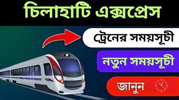 বিপিএল লাইভ স্কোর আজকের টি-টোয়েন্টি