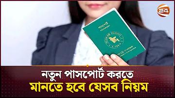 গেম তত্ত্বের চারটি নিয়ম কি কি