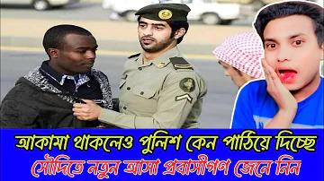 নকশা চিত্র