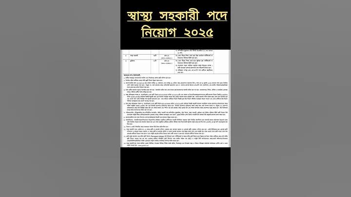 বাংলা এবিপি নিউজ লাইভ