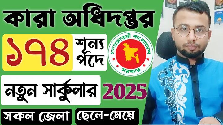 পবিত্র চুক্তি কি