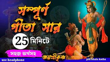 রকেট আর্টিলারি