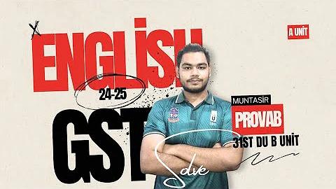 velki 9 জয়