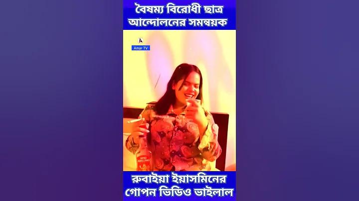 ইএস পিএন লাইভ কিকেট