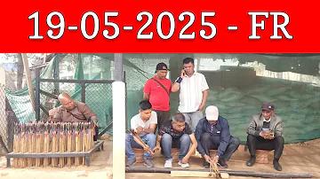 জয় বাংলা জাতীয় স্লোগান কবে ঘোষণা করা হয়