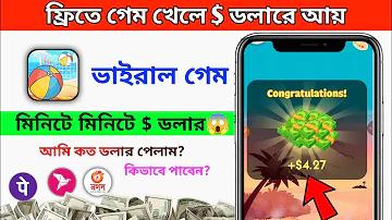 চাকরি জিবি ইংরেজি অর্থ