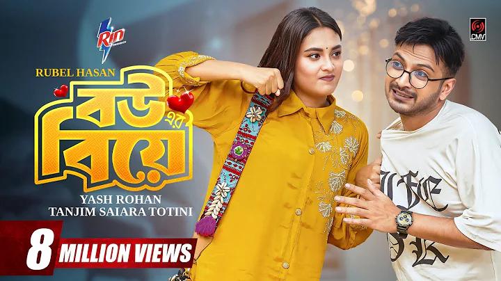 বাজি অনুমোদিত