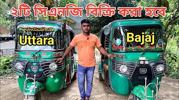 আবহাওয়া সংবাদ লাইভ