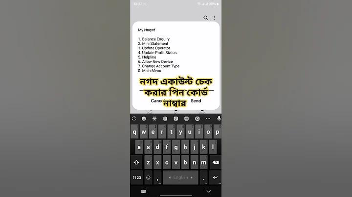 চাকরি ফিরে পেলেন স্ট্যান্ডার্ড ব্যাংকের এমডি হাবিবুর রহমান