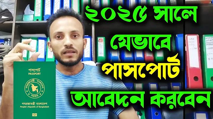 ফুটবল ভিডিও