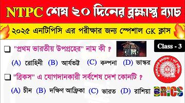 লাও লটারির পূর্ববর্তী সোমবার