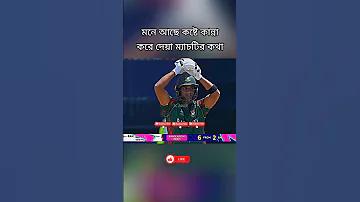 গাড়ি মোবাইল
