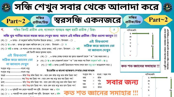 নেট থেকে টাকা ইনকাম