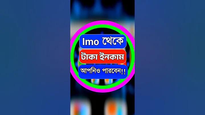 ষষ্ঠ শ্রেণির স্বাস্থ্য সুরক্ষা সামষ্টিক মূল্যায়ন