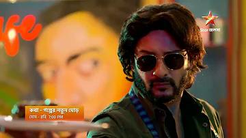 UVC যন্ত্র