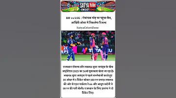মিস লংকা বাংলা ছবি
