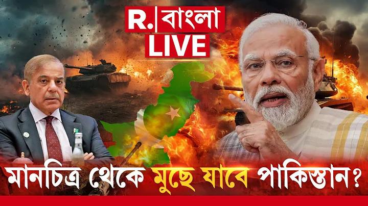 ক্রিকবাজ লাইভ স্কোর বাংলাদেশ