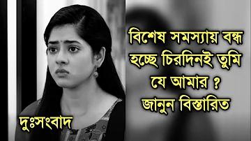 সার্টিফিকেট সংশোধন ফরম