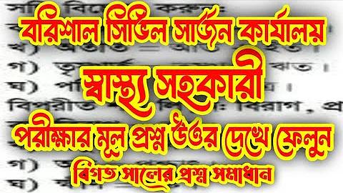 রেস্টুরেন্ট মেনু