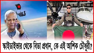 ক্রিকেট টিপস