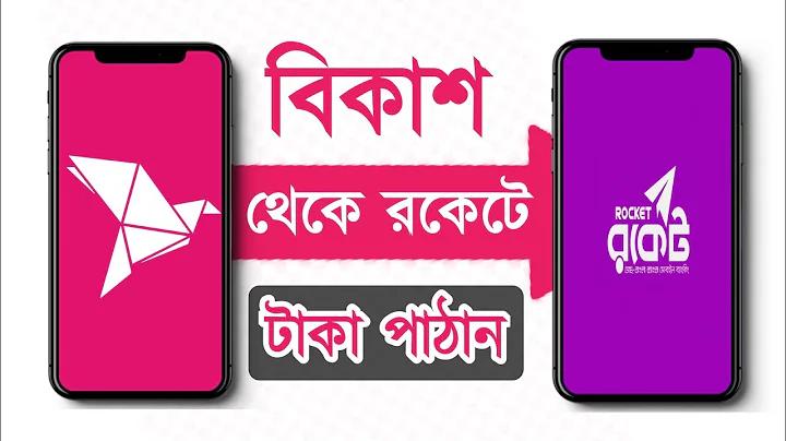 অনলাইন ক্যাসিনো অ্যাপস