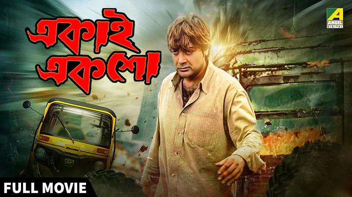 ঝাল টাকা