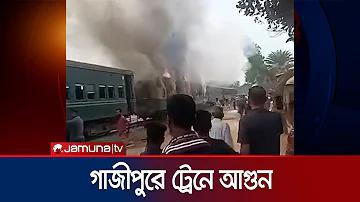 যুগান্তর পত্রিকা আজকের খবর ২০২৩