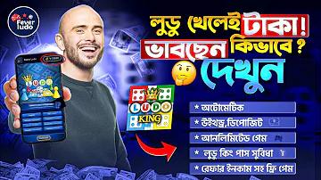 হ্যাং হ্যাং হ্যাং ক্রেডিট ফ্রি